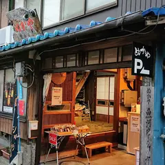 ぬかや斎藤商店