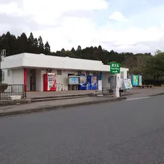 溝辺PA (下り)