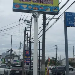 〒372-0031 群馬県伊勢崎市今泉町２丁目４４２−１