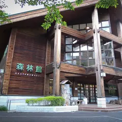日原森林館