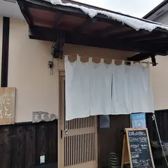 手打ちそば 藤村