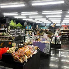 いわきの逸品プラザ ほるるミュージアムショップ