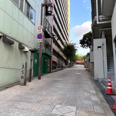 天王寺七坂「真言坂」
