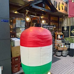 伊樽飯酒場 バルバル