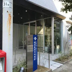 越宗整形外科病院