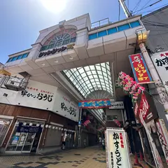 ジャンジャン横丁