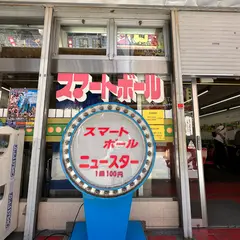 ニュースター