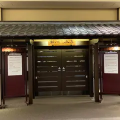 新千歳空港温泉