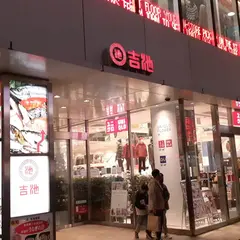 御徒町吉池本店ビル