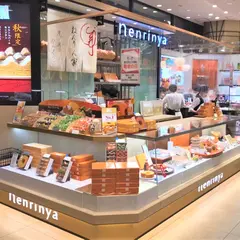 ねんりん家 阪急うめだ店
