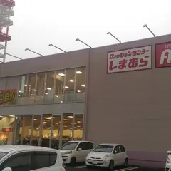 CASUAL & SHOESアベイル中御所店