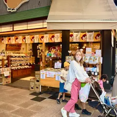 法善寺あられ 心斎橋店