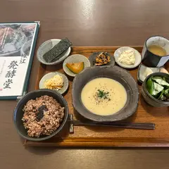 堀江発酵堂