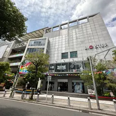 心斎橋ビッグステップ（BIG STEP）