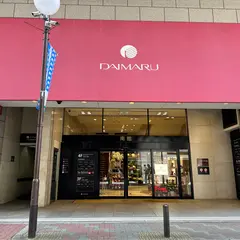 大丸心斎橋店 南館