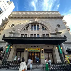 大阪松竹座