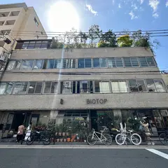 BIOTOP OSAKA(ビオトープ大阪)