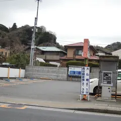マイパーキング大仏前