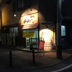 もつ鍋 あおい