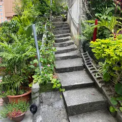 御嶽