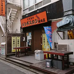 すすきのジンギスカン 関内店