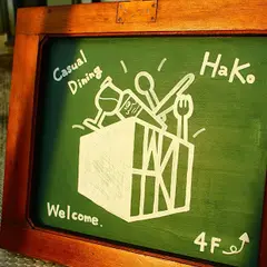 Casual Dining HaKo