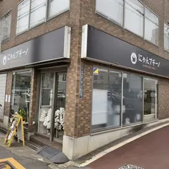 就労継続支援B型 保護猫カフェ にゃんプチーノ