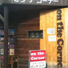 on the Corner