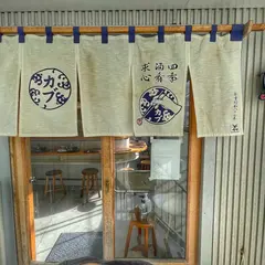 カブ