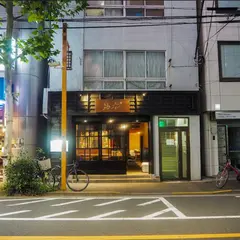 鳥光（TORIMITSU）