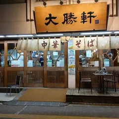 インド・ネパール料理 ダイマス