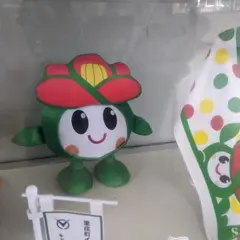 里庄町役場