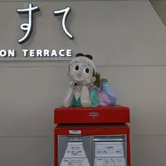 桃太郎ポスト