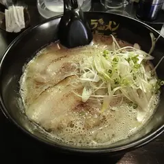ラーメン海鳴 中洲店