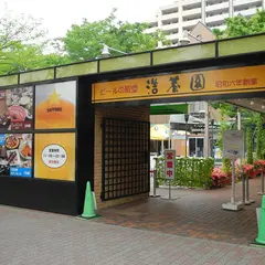 サッポロビール 名古屋ビール園 浩養園