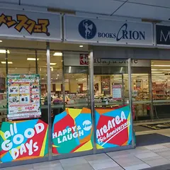 オリオン書房アレア店
