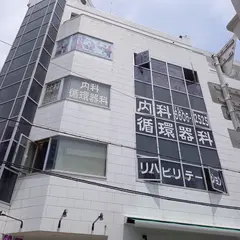 平野整形外科医院