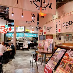 オイシイもの横丁