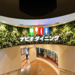 ナビオダイニング（HEP NAVIO）