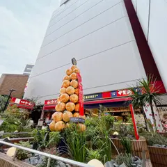 OSAKA たこ焼マーケット