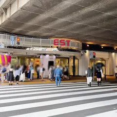梅田エスト