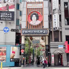 曽根崎お初天神通り商店街