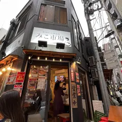 みこ市場