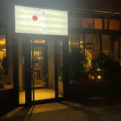 Tsunami Abidjan