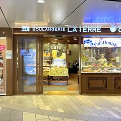 ブーランジェリー ラ・テール 東京駅 京葉ストリート店