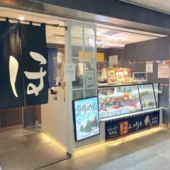 ほんのり屋×marukome