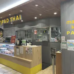 マンゴツリーキッチン 東京駅グランスタ