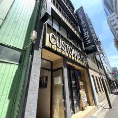 カスタマカフェ 八重洲店