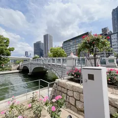 中之島公園 ばらぞの橋