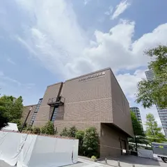 大阪市立東洋陶磁美術館